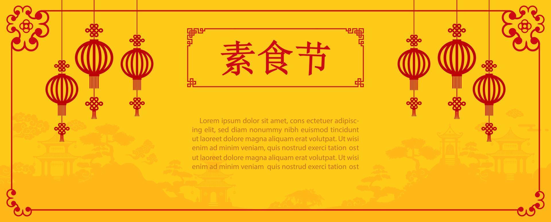 Chinese lanterns and label with examples texts on ancient Chinese landscape and yellow background. Chinese letters is meaning Chinese vegetarian festival in English. vector