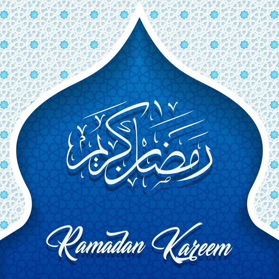 Ramadan Kareem mosque dome with arabic pattern vector