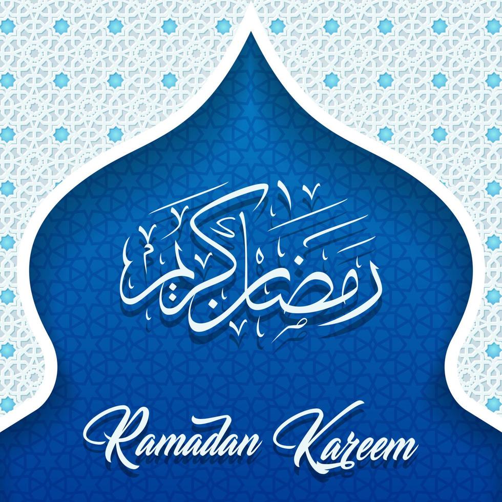 Ramadan Kareem mosque dome with arabic pattern vector