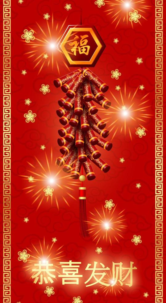 Happy Chinese New Year card with words. Chinese character mean happy new year vector