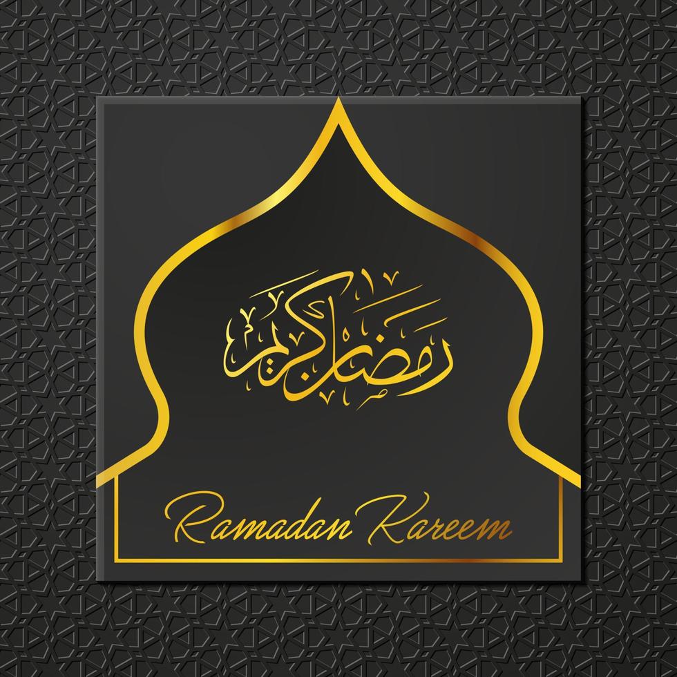 Ramadan Kareem mosque dome with arabic pattern vector