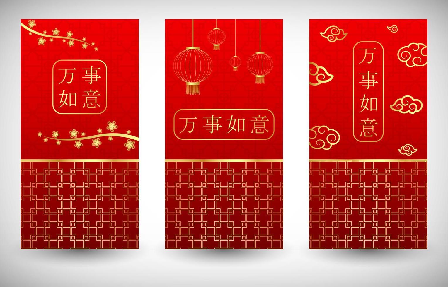 Happy Chinese New Year card with words. Chinese character mean happy new year vector