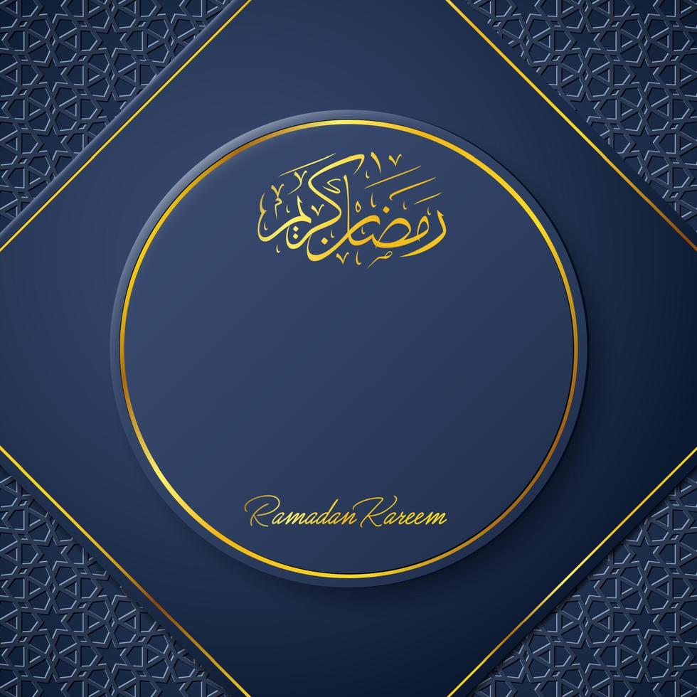 Ramadan Kareem mosque dome with arabic pattern vector