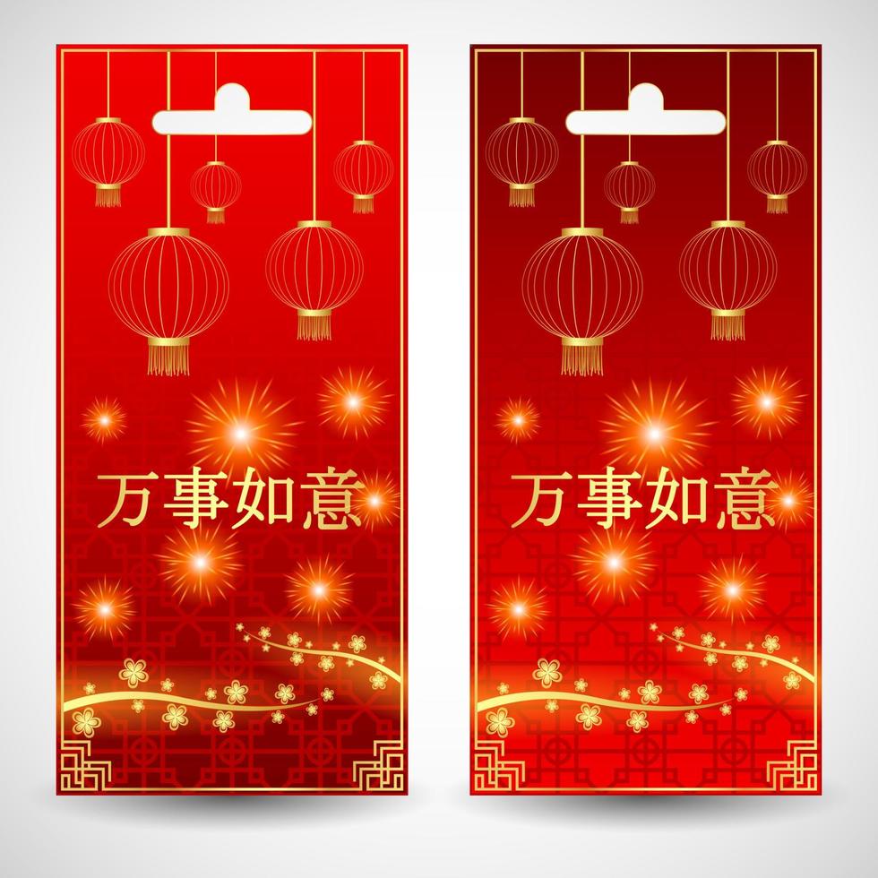 tarjeta de feliz año nuevo chino con palabras. carácter chino significa feliz año nuevo vector