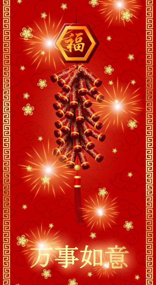 Happy Chinese New Year card with words. Chinese character mean happy new year vector