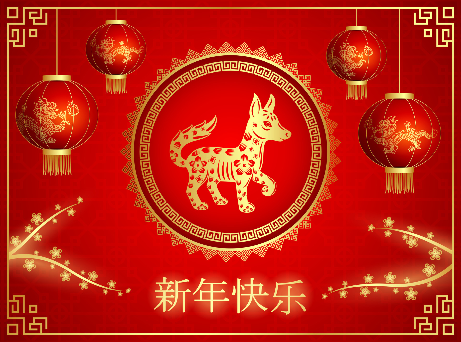 What Does Dog Mean In Chinese New Year