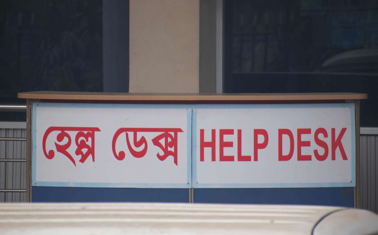 Help Desk Red color board. photo