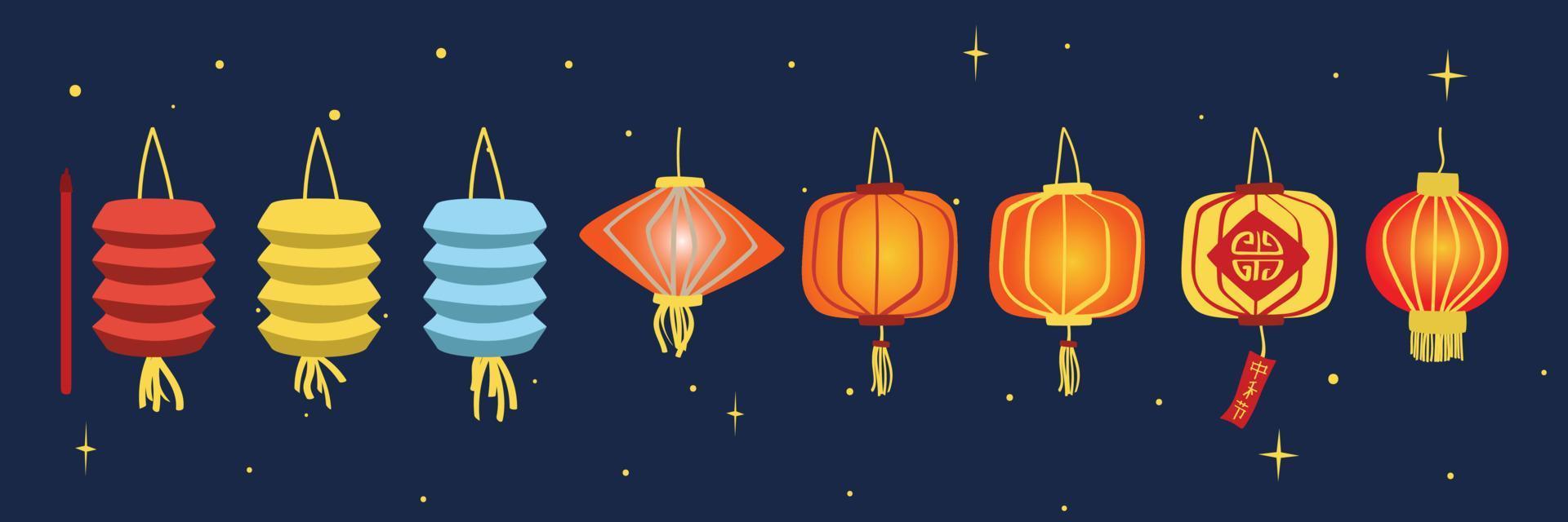 Set of colorful carrying lanterns clipart. Hanging lantern vector design illustration on night starry sky. Mid-Autumn Festival, Moon Festival or Mooncake Festival lanterns collection cartoon style