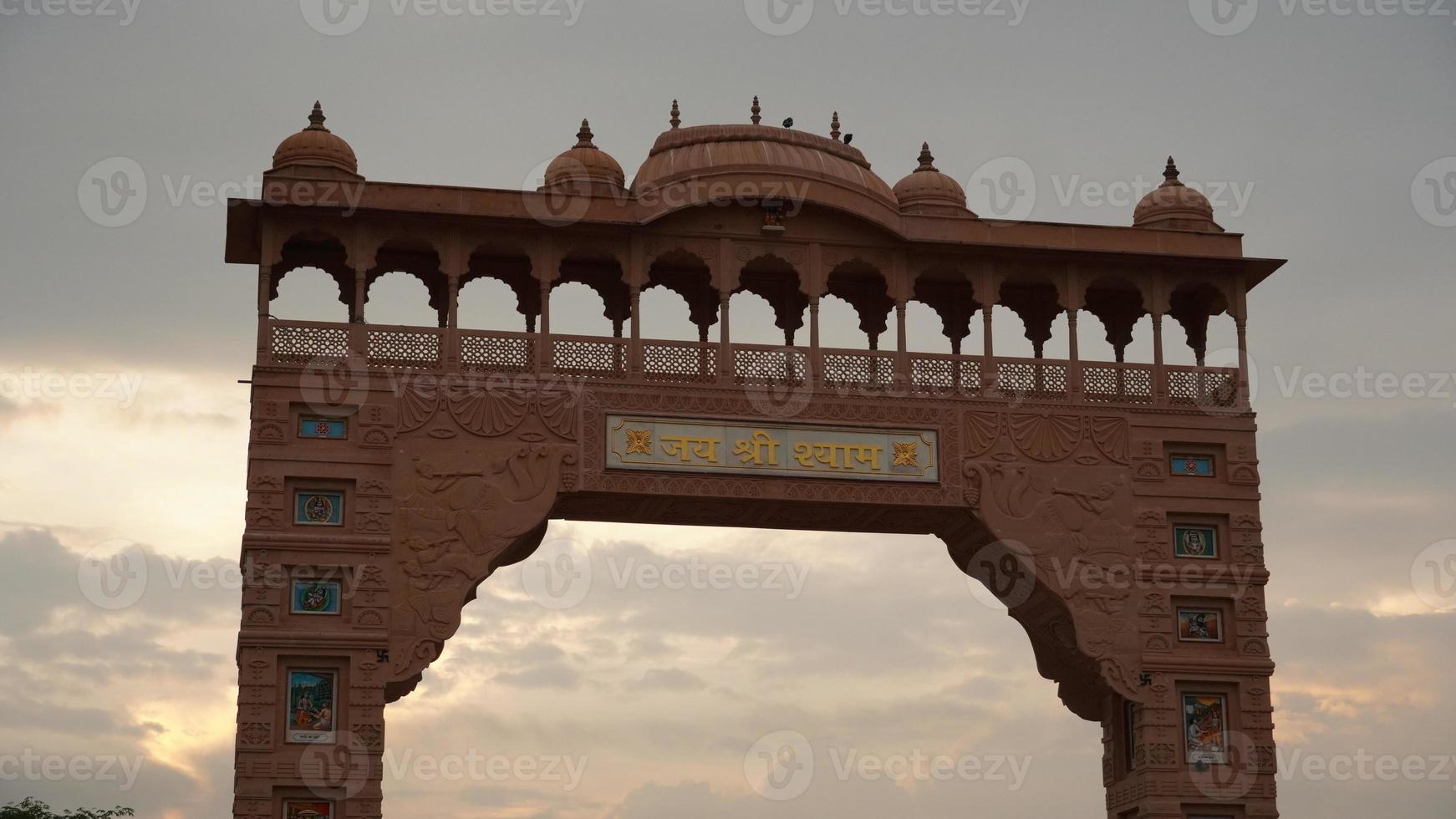 Khatu Shyam's door in Rajasthan photo