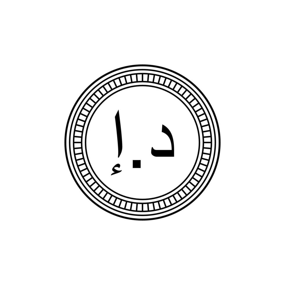 emiratos árabes unidos, moneda uea, aed, símbolo de icono de dirham de los emiratos árabes unidos. ilustración vectorial vector