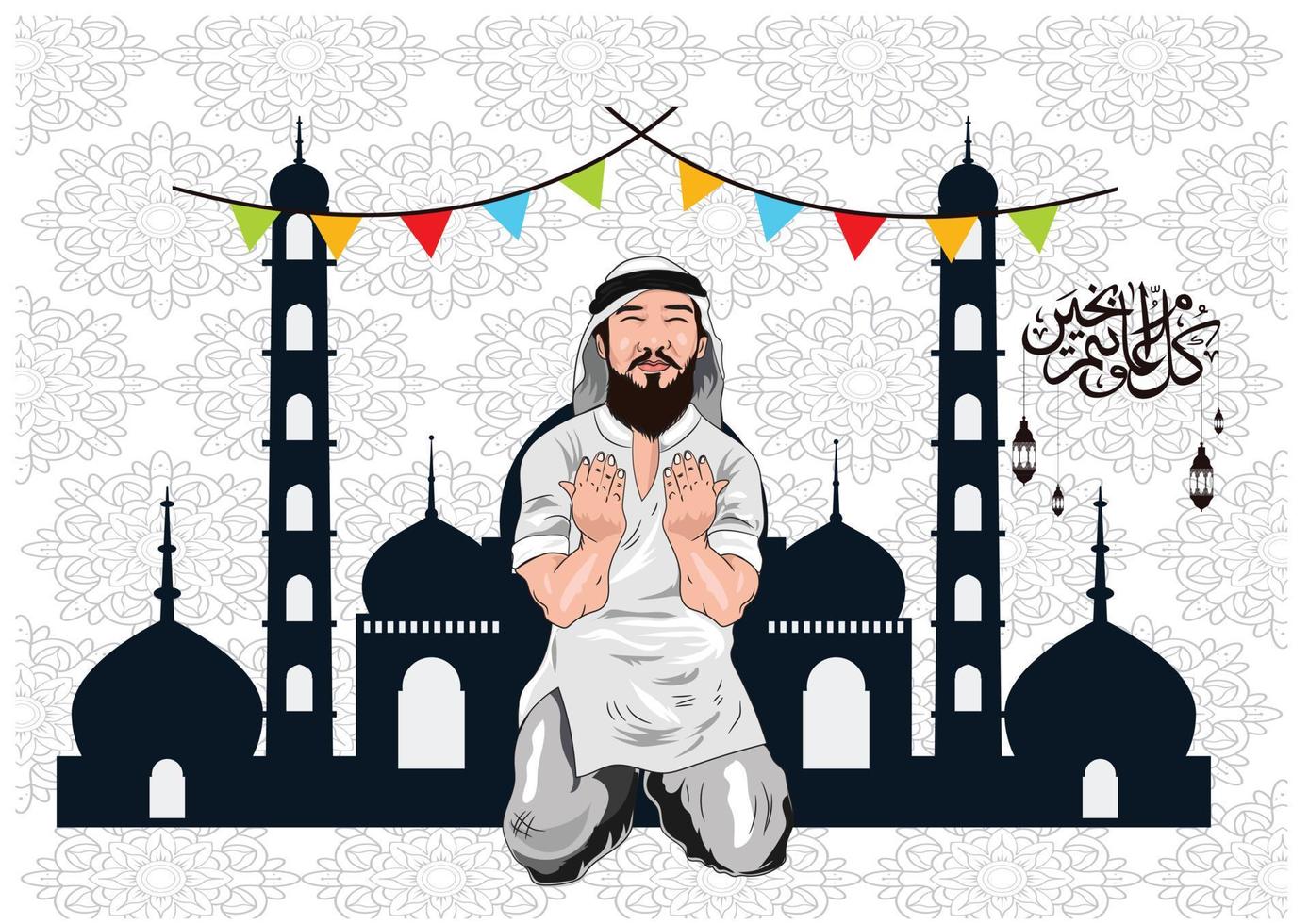 Islamic greeting card. Eid mubarak vector