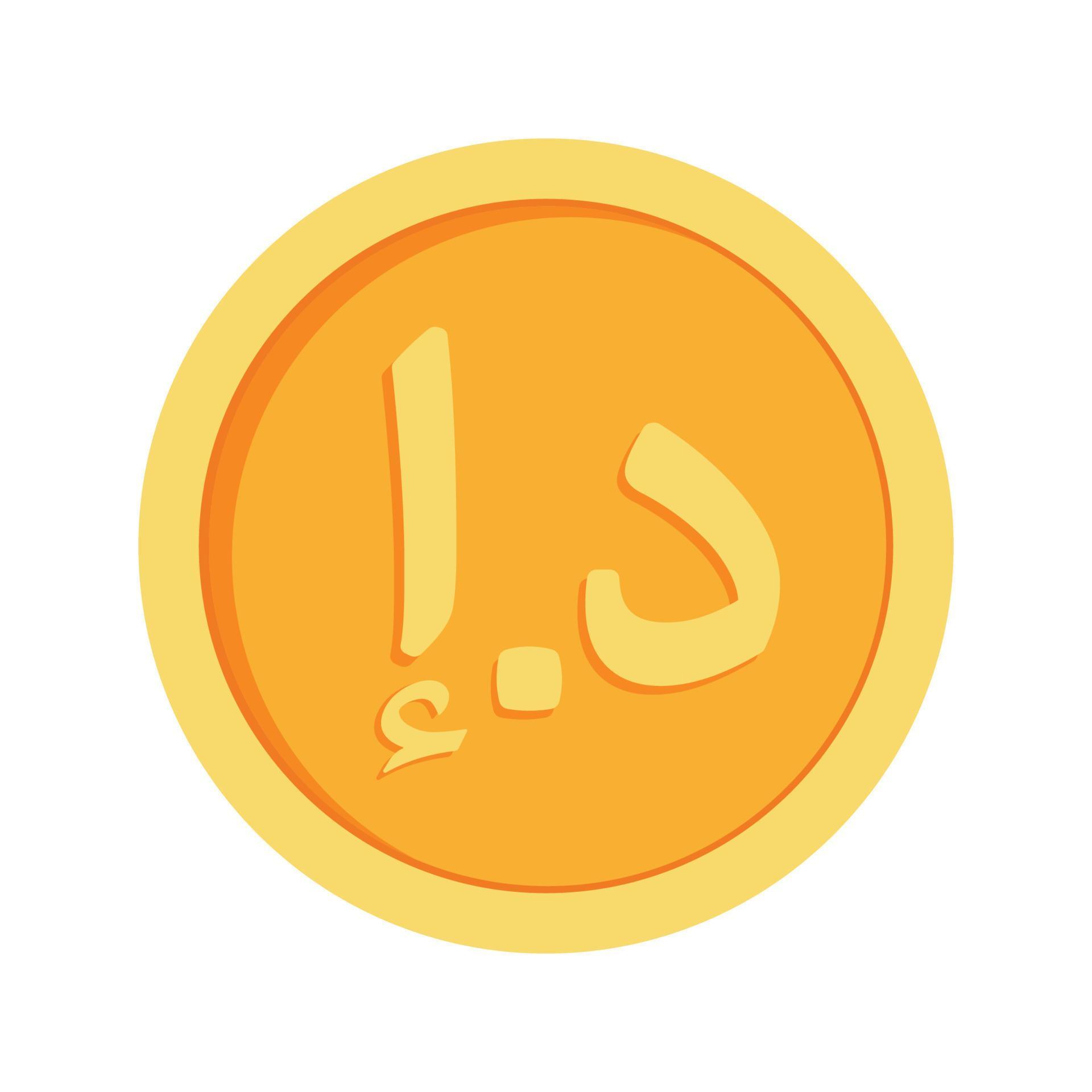 UAE Dirham Coin Icon Clipart For Business And Finance United Arab uae-dirham-coin-icon-clipart-for-business-and-finance-united-arab