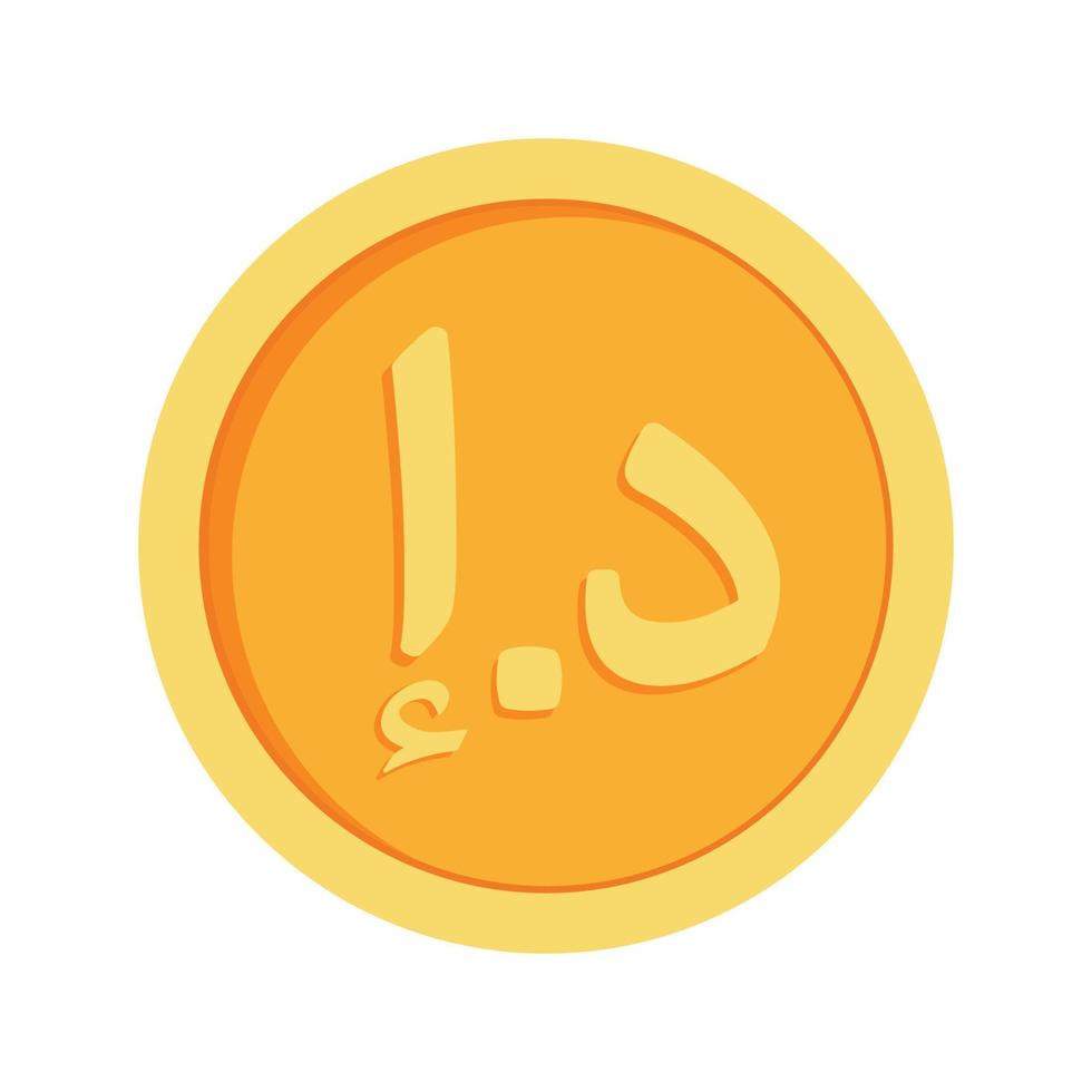 UAE Dirham Coin Icon Clipart For Business And Finance United Arab 