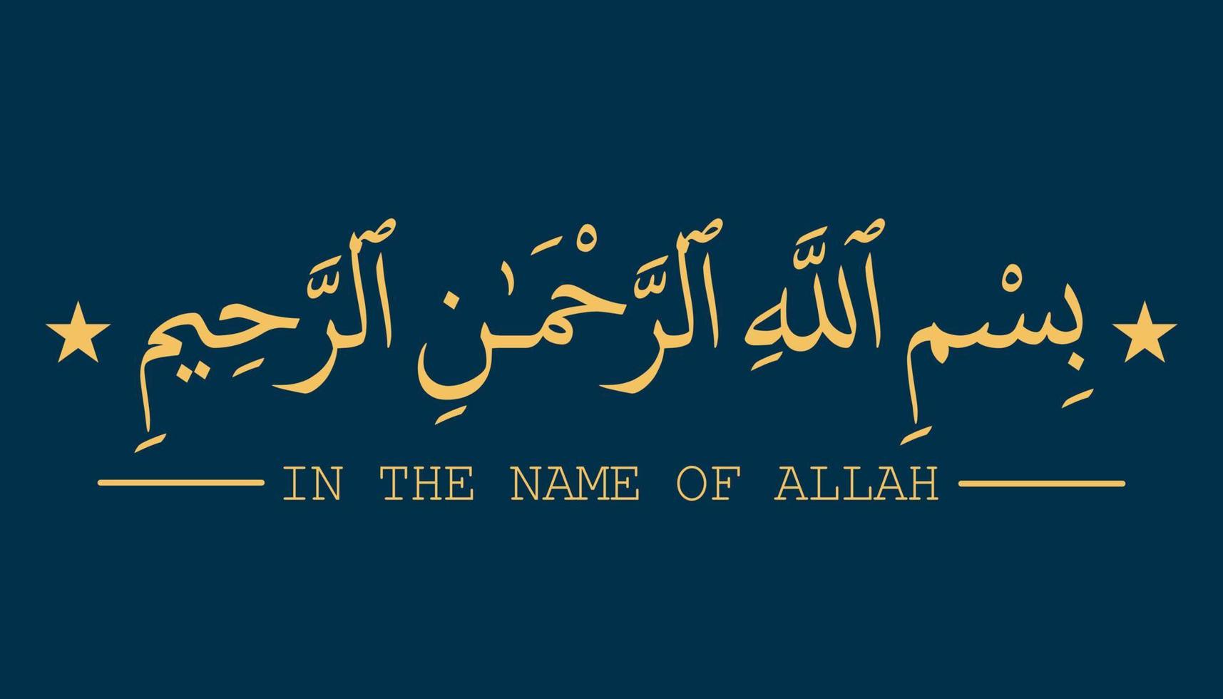 Bismillah - In the name of Allah arab letter, Bismillahir rahmanir rahim vector