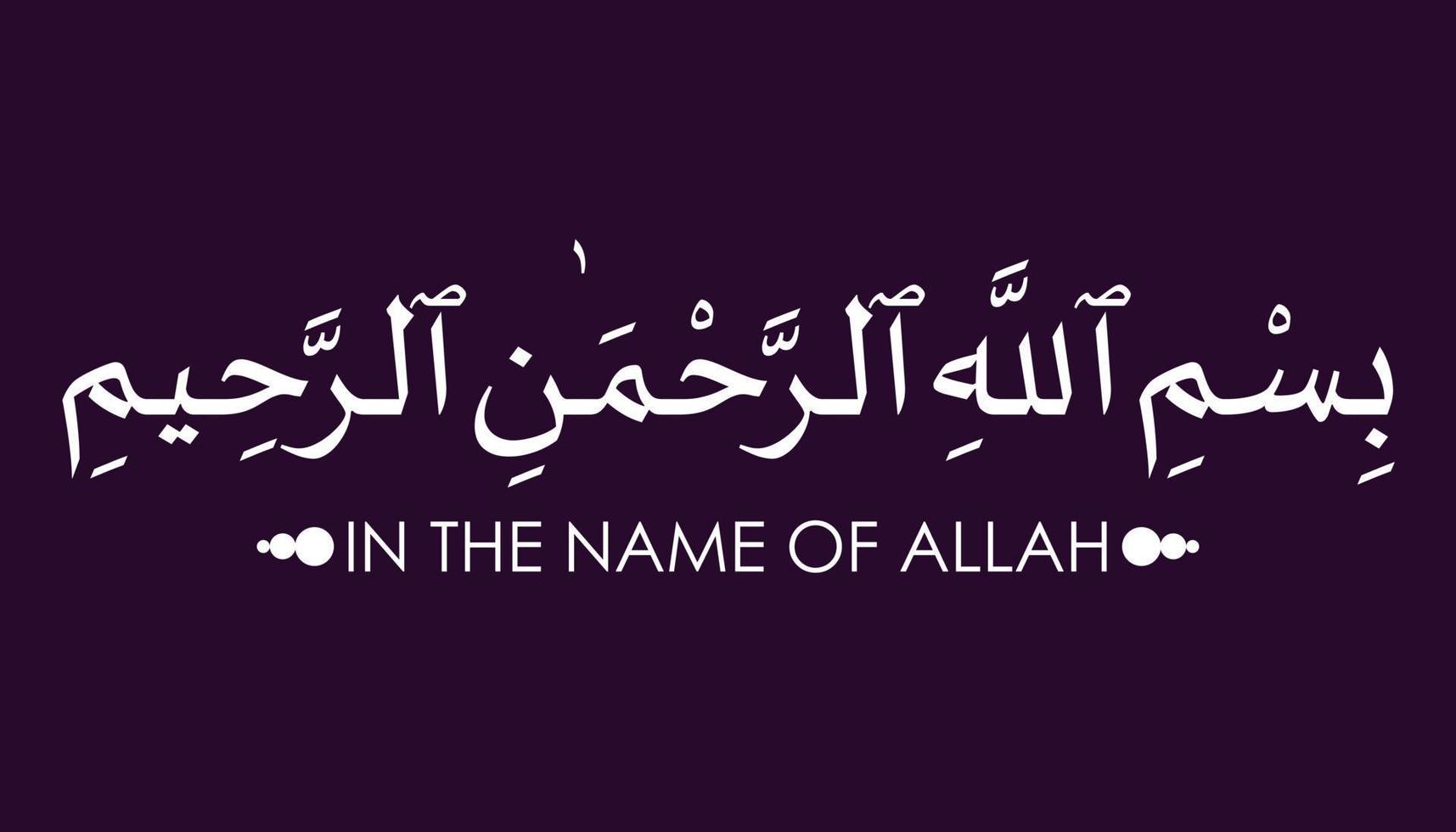 Bismillah - In the name of Allah arab letter, Bismillahir rahmanir rahim vector