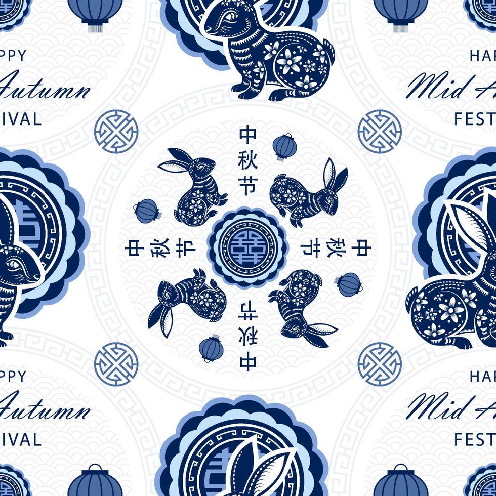 Seamless pattern with Chinese and Asian elements on color background for Chinese mid autumn festival vector