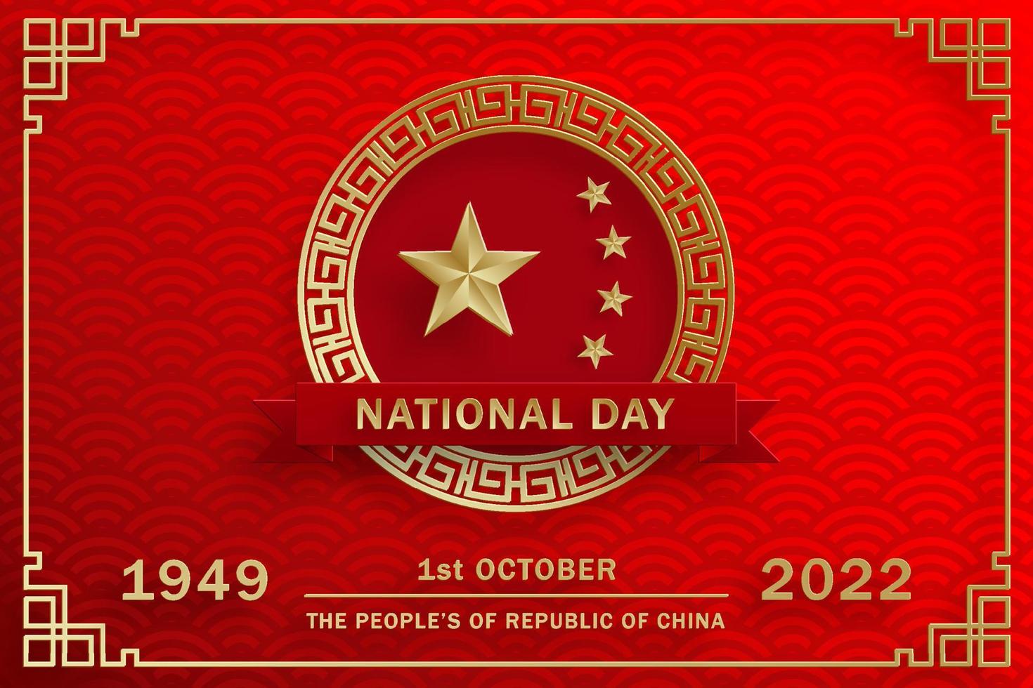 día nacional del pueblo de la república de china para 2022, 73 aniversario vector