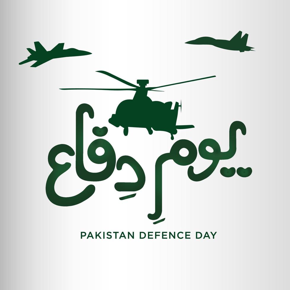 Youm e difa Pakistan. English translation Pakistan Defense Day vector