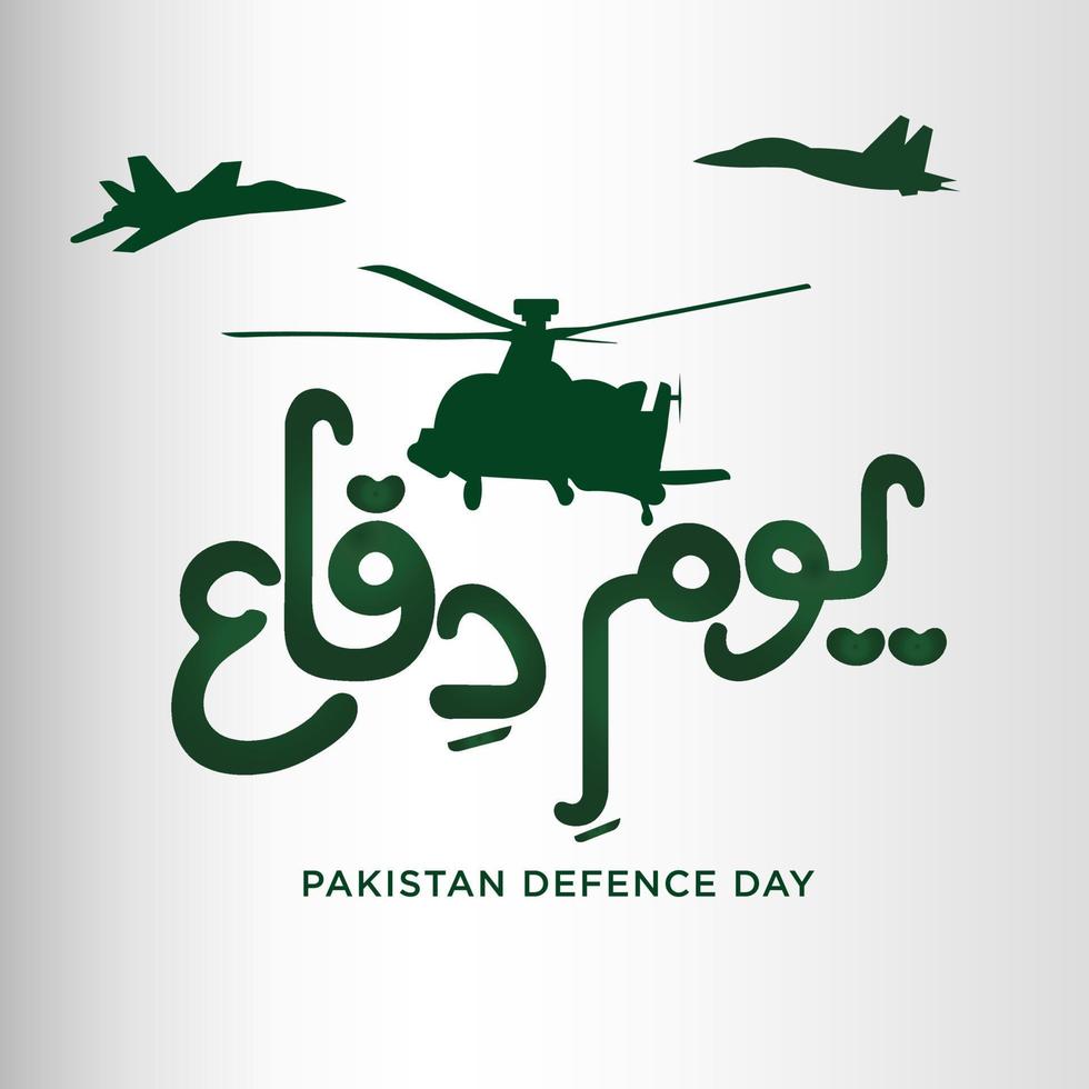 Youm E Difa Pakistan English Translation Pakistan Defense Day 11170933