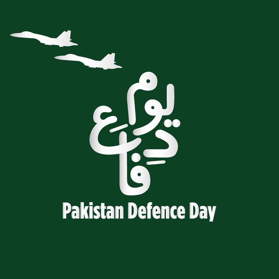 youm e difa pakistán. traducción al inglés día de defensa de pakistán. aviones de combate. caligrafía urdu. ilustración vectorial vector