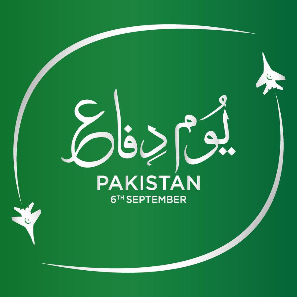 Youm e difa Pakistan. English translation Pakistan Defense Day. Fighter jet air show. Urdu calligraphy. vector illustration.