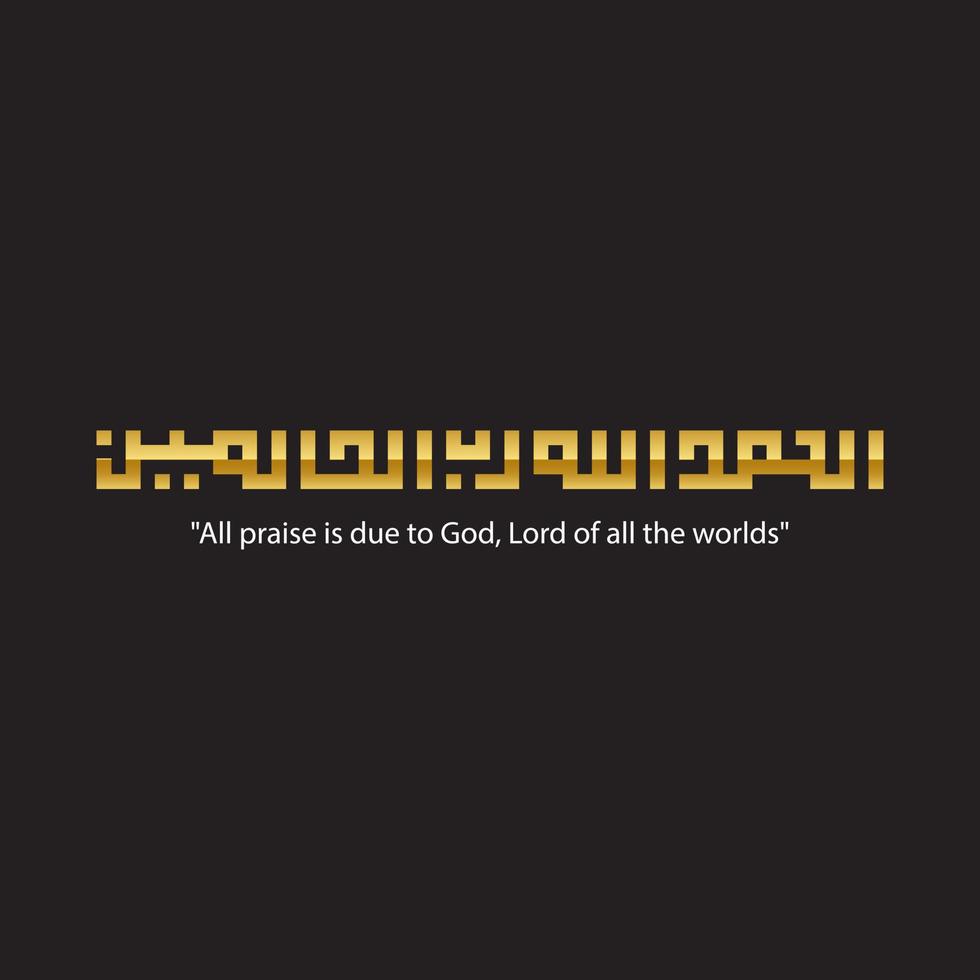 Islamic Kufic Kufi Arabic Calligraphy Alhamdulillah, Hamdallah, hamdalla, muslim, Islam Ornament vector