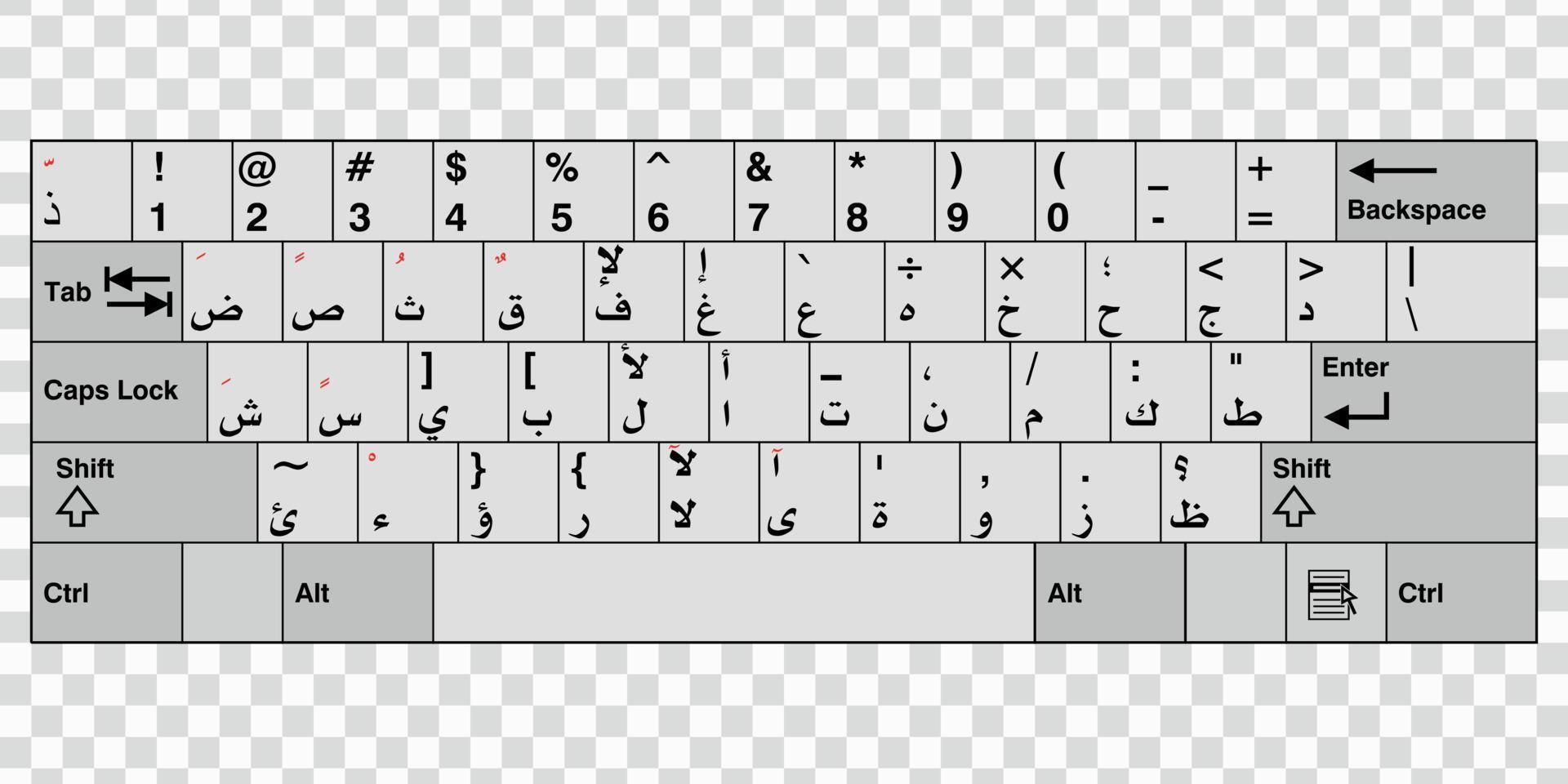 teclado de computadora árabe vector