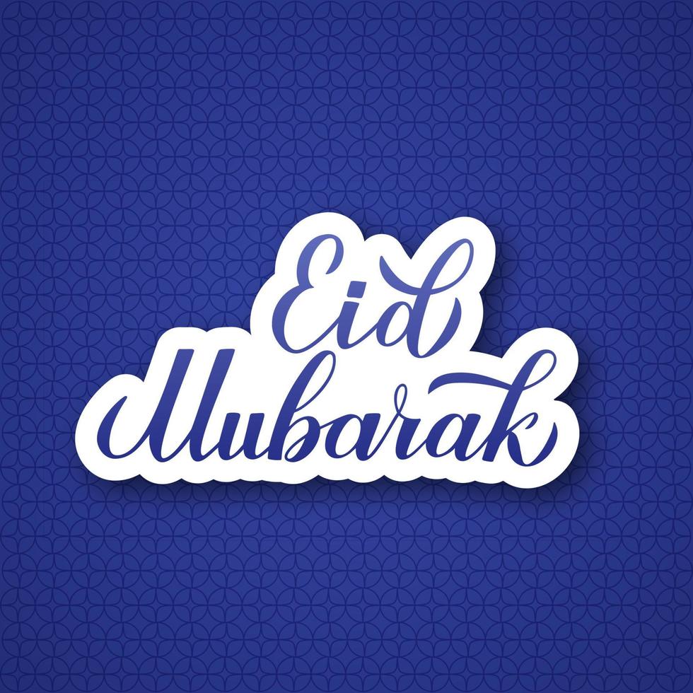 Eid Mubarak calligraphy hand lettering on blue Arabic pattern background. Muslim holy month typography poster. Easy to edit vector template for Islamic banner, greeting card, flyer, invitation.