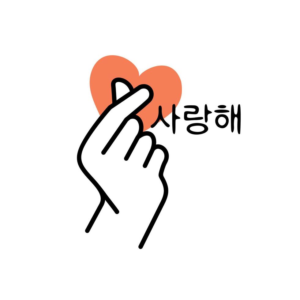 mini i love you hand clip art in pink color ,korean heart finger i love you sign icon vector line art illustration sticker design social media, i heart you gesture