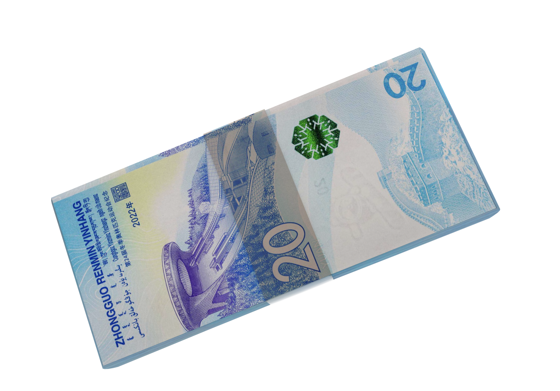China Yuan Currency 11195897 PNG China Yuan Currency 11195897 PNG