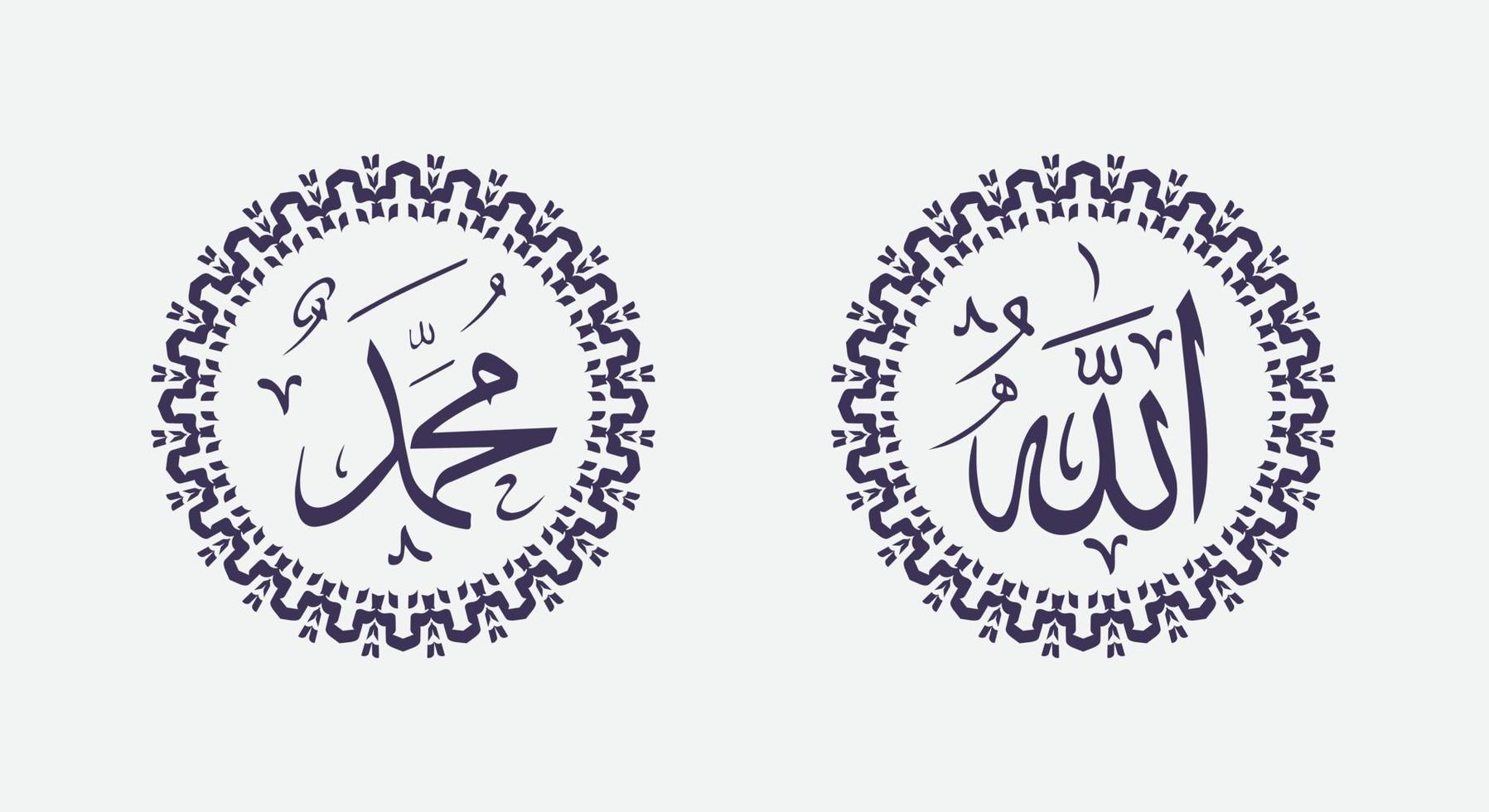 Modern store arabic calligraphy