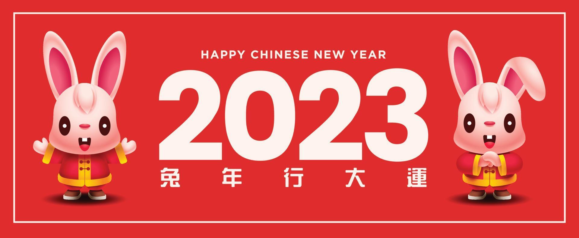 Happy Chinese New Year 2023 greeting card wishes. Cartoon cute