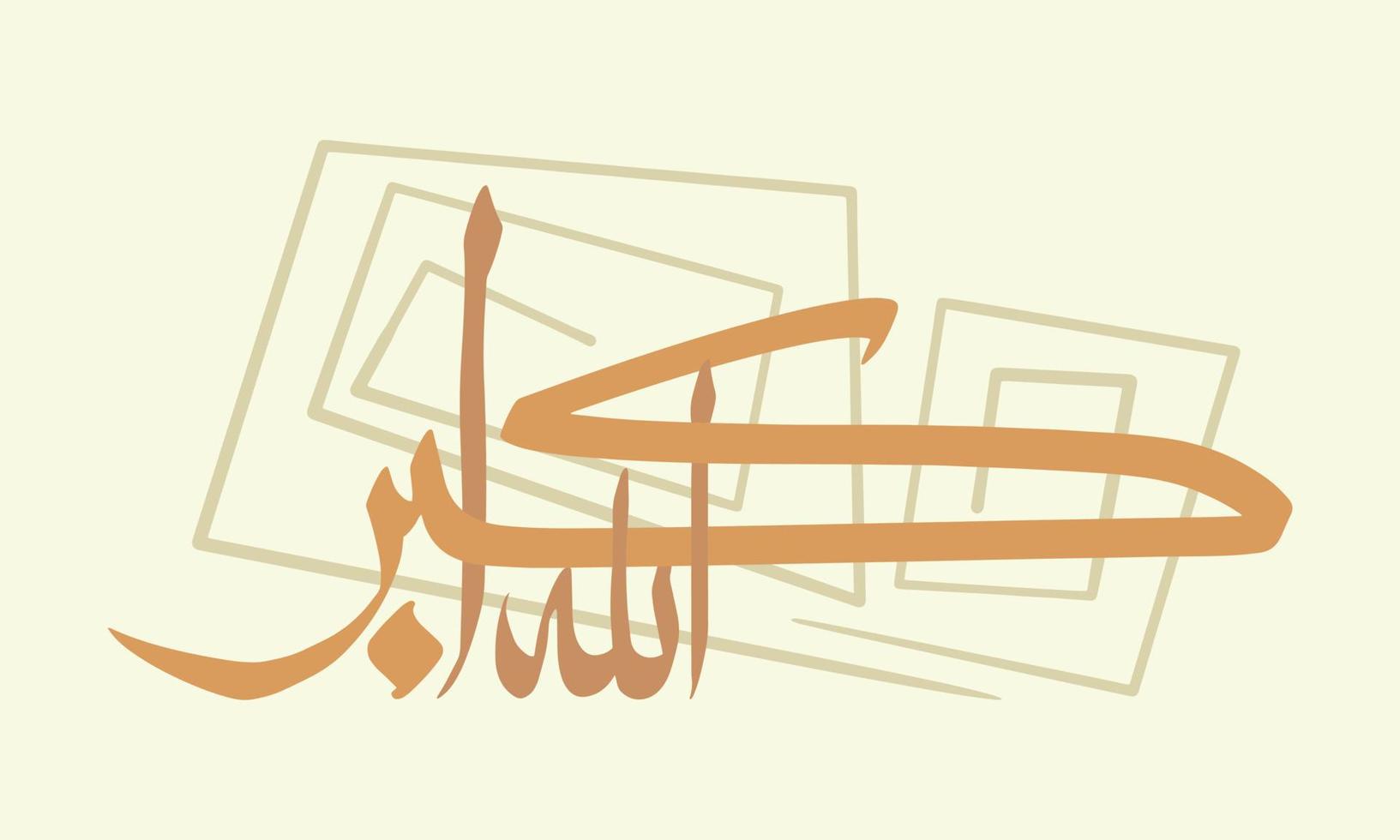 Arabic Calligraphy of Allahu Akbar Vector Illustration