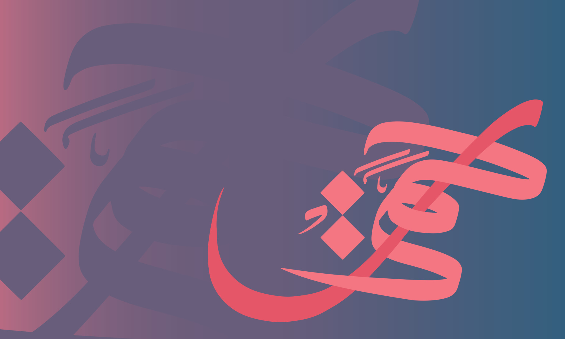 Arabic Calligraphy of Rahma or Grace 11264901 Vector Art at Vecteezy
