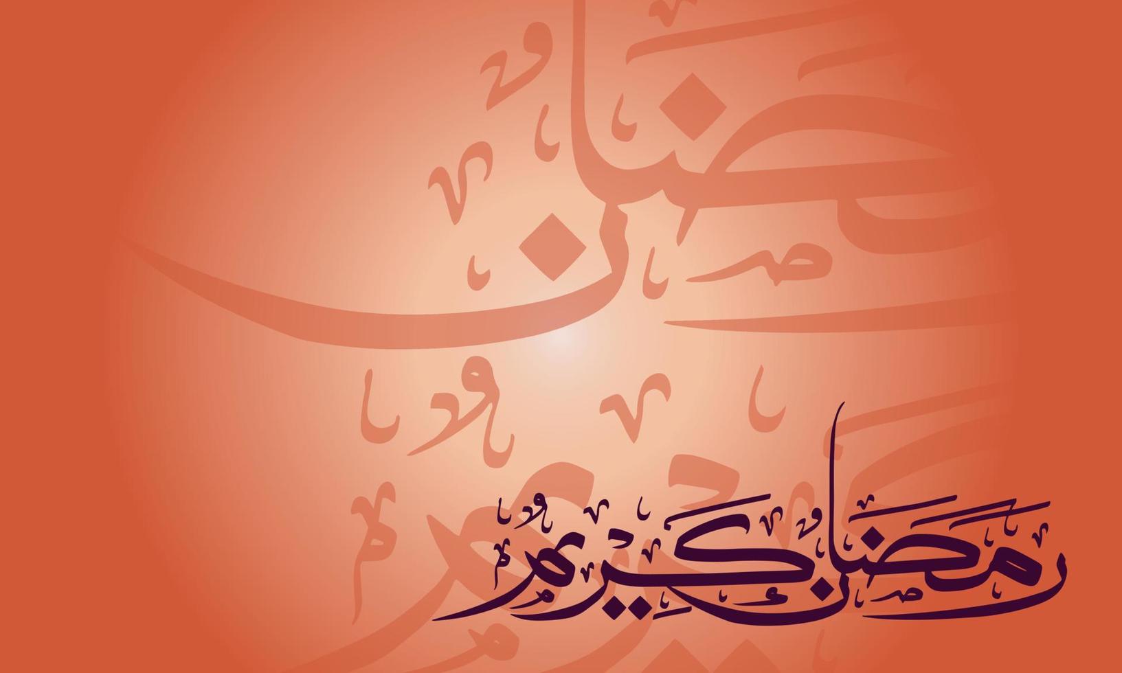 Arabic Calligraphy of Ramadan Kareem Vector Illustration.