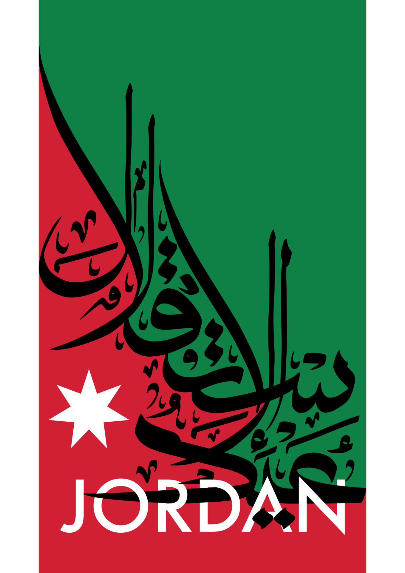 Vector Illustration of Jordan in Arabic and English Typography for