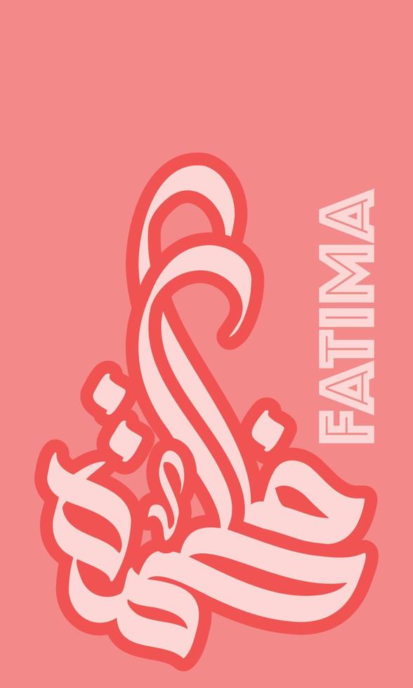 caligrafía del nombre árabe de fatima vector