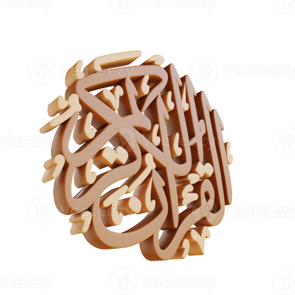 3D illustration calligraphy Al-Qur'an suitable for Ramadan png