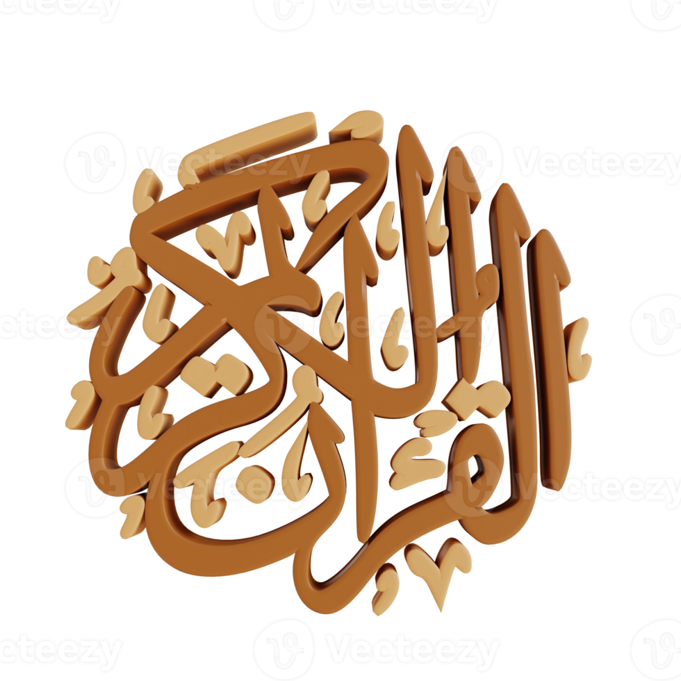 3D illustration calligraphy Al-Qur'an suitable for Ramadan png