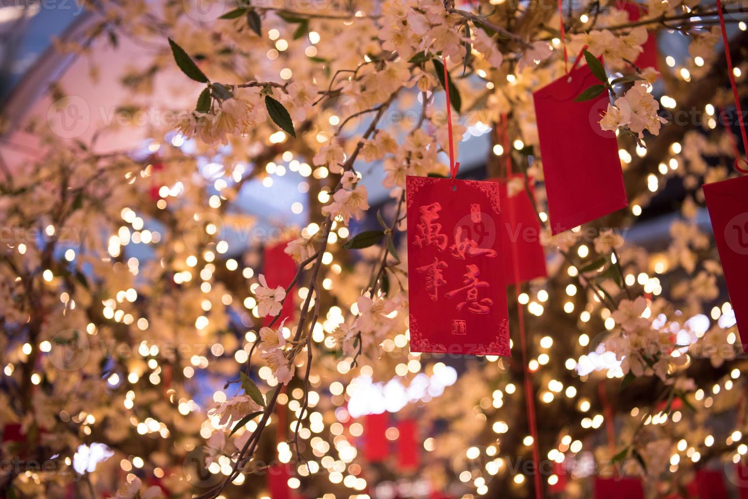 árbol de los deseos tradicional japonés foto