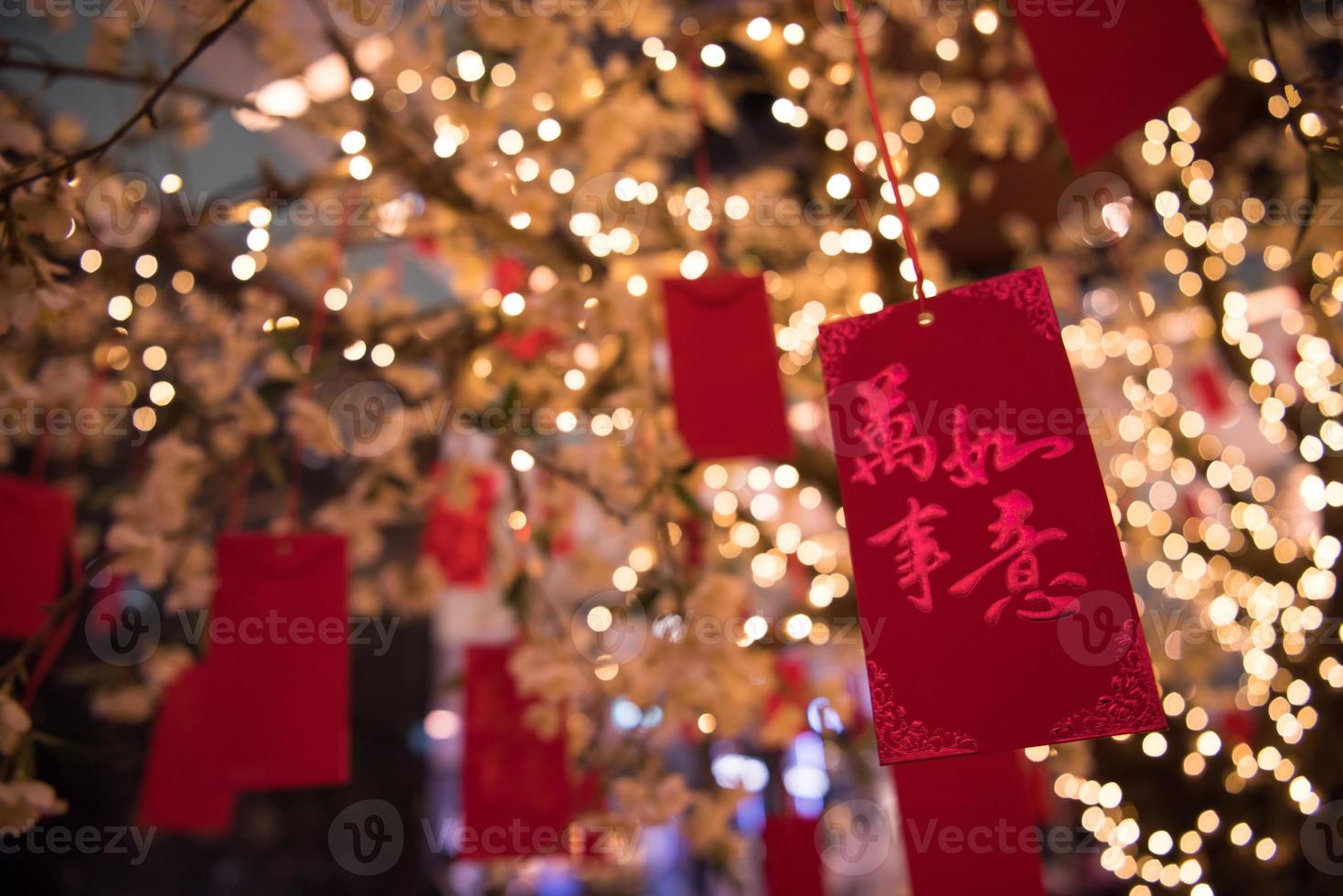 traditional Japanese wishing tree photo