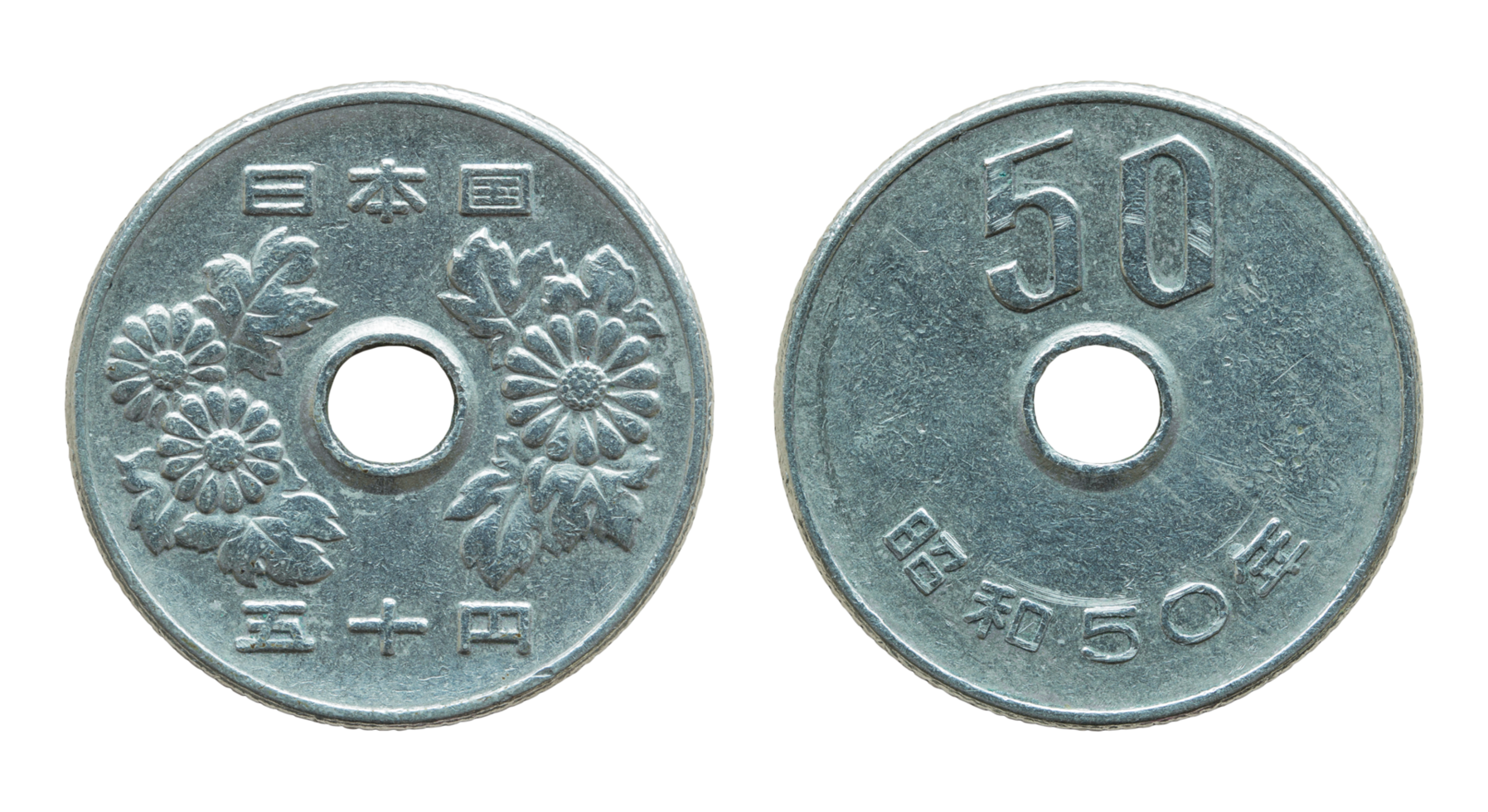 50 japanese yen coin isolated with clipping path png