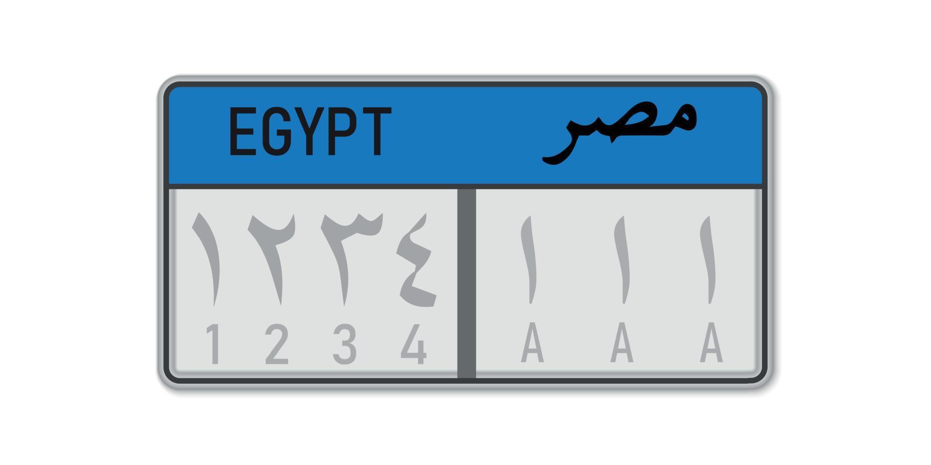 Car number plate . Vehicle registration license of Egypt. vector