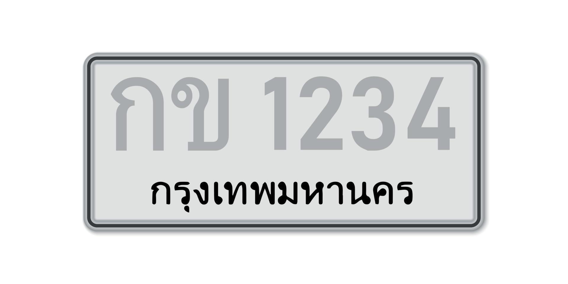 Car number plate. Vehicle registration license of Thailand vector