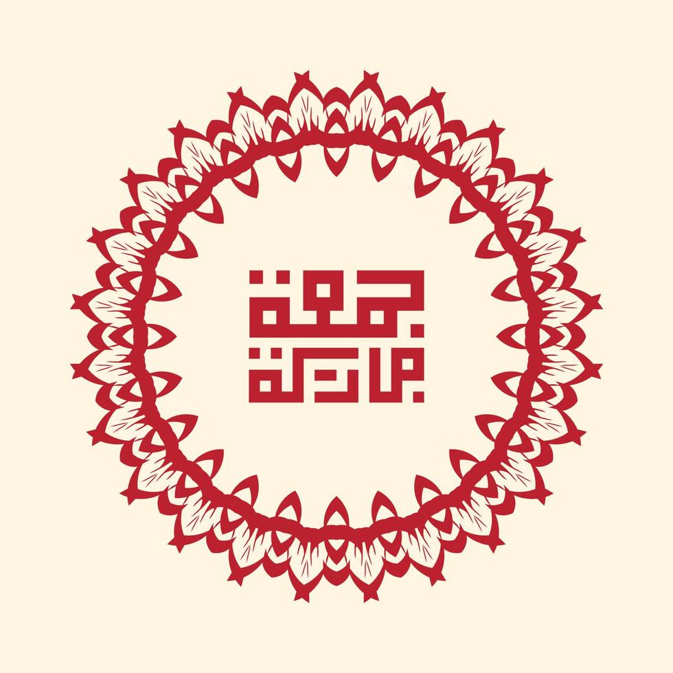caligrafía árabe jummah mubarak con diseño de vector de patrón floral o marco de círculo. también se puede usar para tarjeta, fondo, pancarta, ilustración y portada. el medio es bendecido viernes