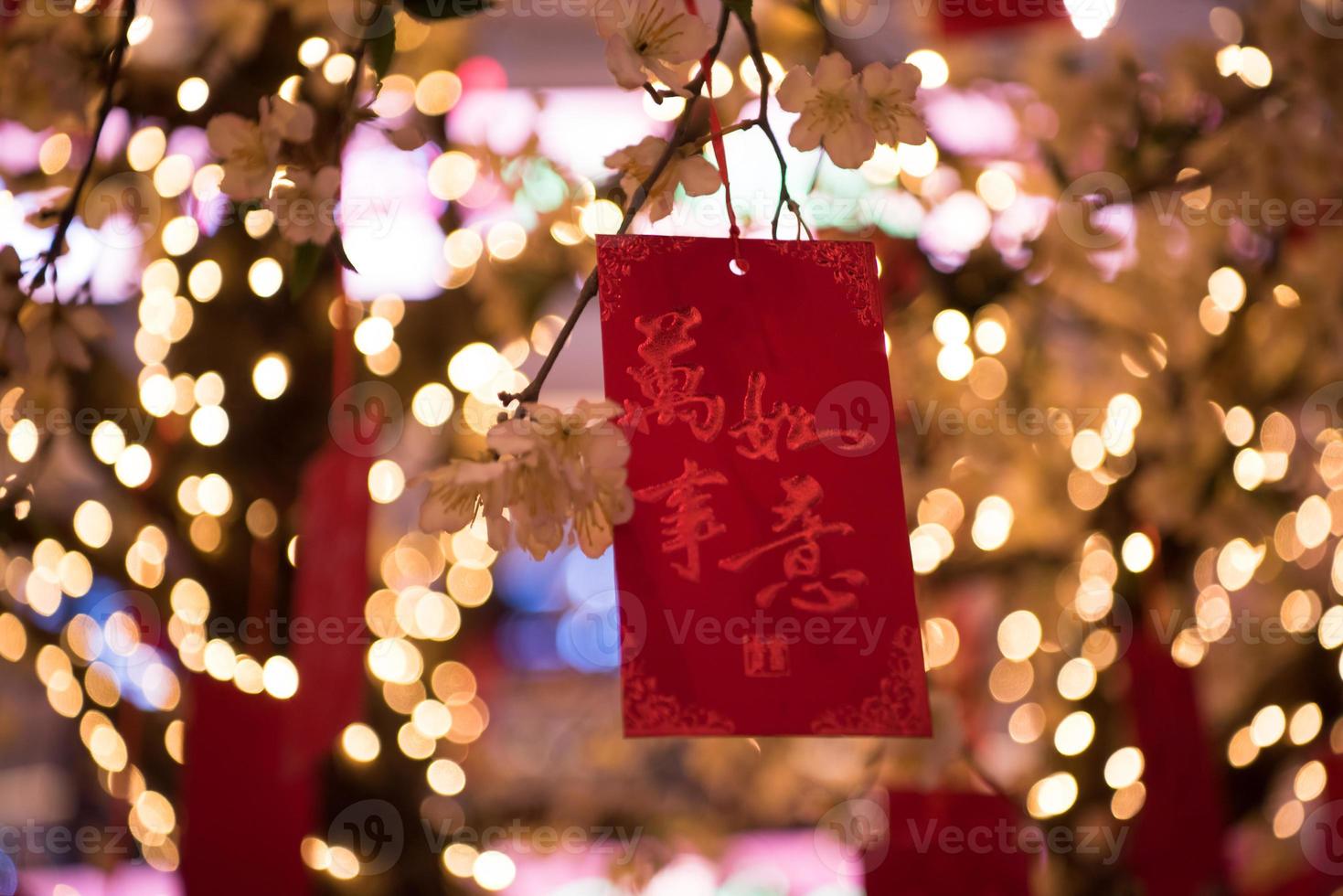 árbol de los deseos tradicional japonés foto