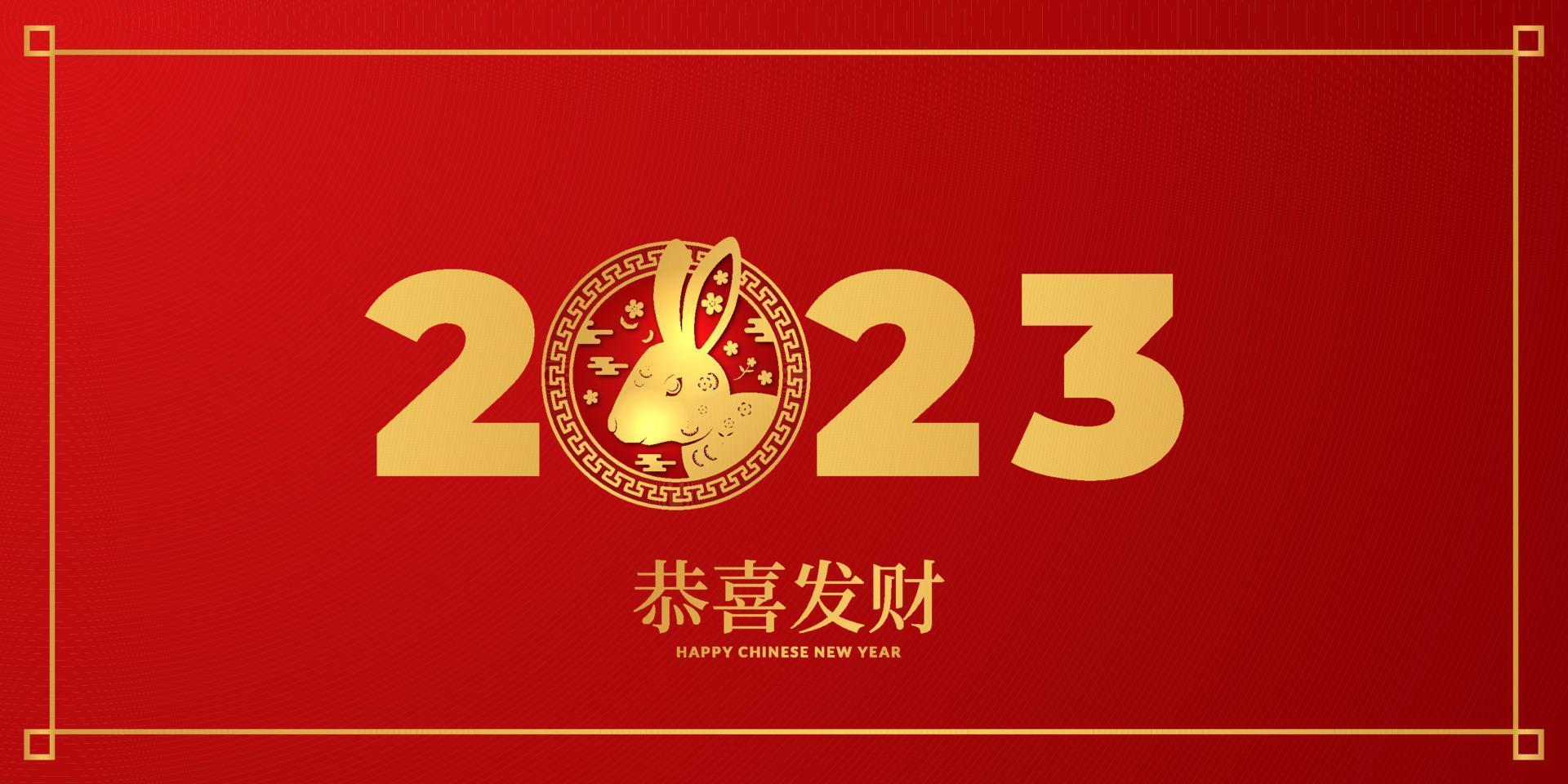 Chinese New year 2023. Year of rabbit. golden rabbit bunny element horoscope asian zodiac vector