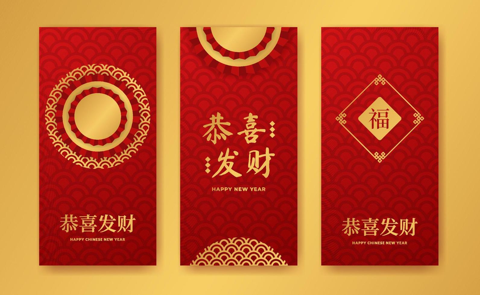 feliz año nuevo chino historias de redes sociales con patrón de decoración asiática dorada para feliz año nuevo chino fortuna afortunada vector