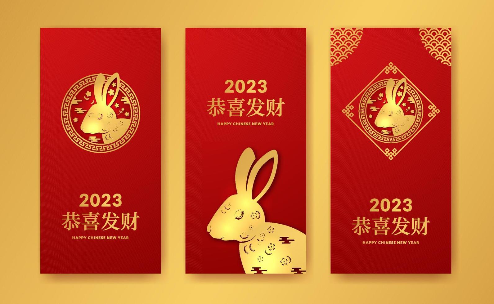 año nuevo chino 2023. año del conejo. elemento de patrón de decoración dorada de conejito para historias de redes sociales vector