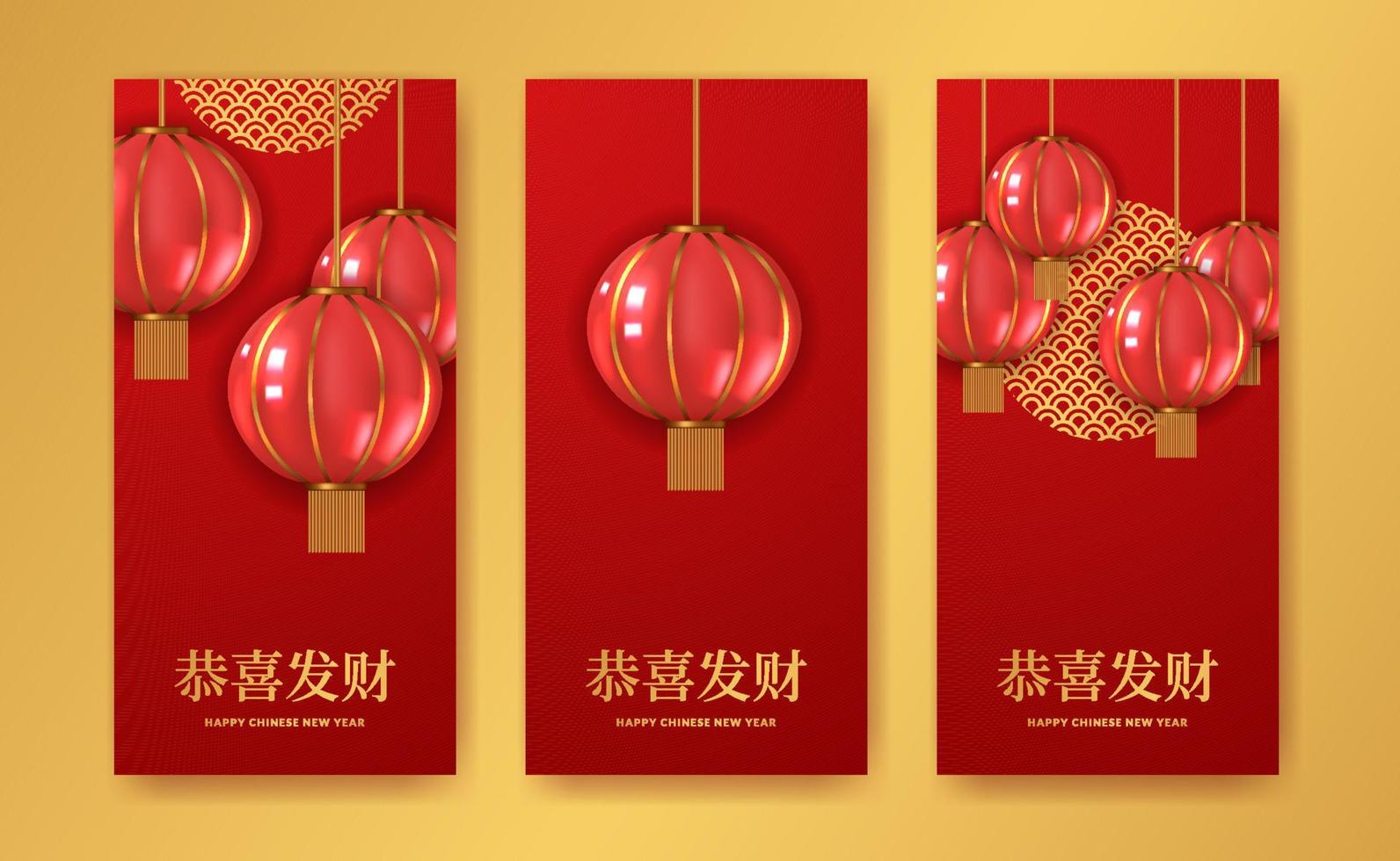 3d asian lantern for happy chinese new year for social media stories template with golden decoration vector